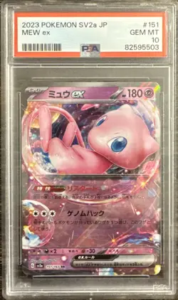 MEW EX POKEMON 2023 Sv2a JP, PSA 10 Gem Mt. #151/165 - Image 1