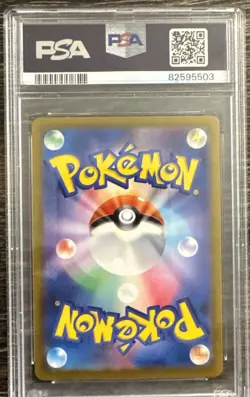 MEW EX POKEMON 2023 Sv2a JP, PSA 10 Gem Mt. #151/165 - Image 2