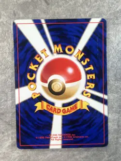 Pokemon Japanese Wooper Common Neo Discovery No. 194 Light Play (LP) 2 - Image 2