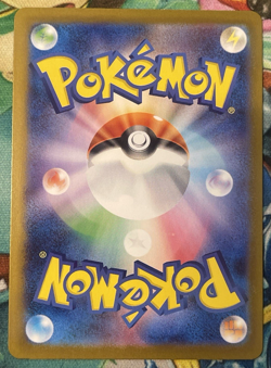 2025 Pokemon DAWN #106/080 M2 Inferno X Super Rare Trainer Japanese #1 - Image 3