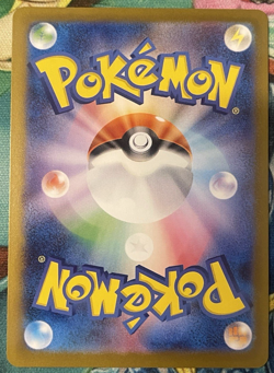 2025 Pokemon DAWN #106/080 M2 Inferno X Super Rare Trainer Japanese #3 - Image 3