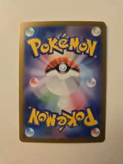 Pokemon Palossand ex SR 123/106 SV8 Super Electric Breaker - Japanese - Image 2