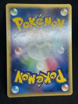Dustox ex 010/086 Mirage Forest 1st Edition Japanese Pokemon - Image 3