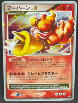 Magmortar Lv. X DP2 Secret Of The Lakes Japanese Pokemon - Image 1