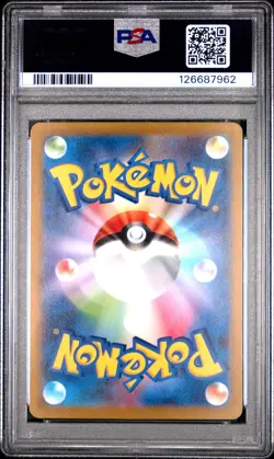 2022 POKEMON JPN SWORD & SHIELD VSTAR UNIVERSE #221 FULL ART/MEWTWO VSTAR PSA 10 - Image 2