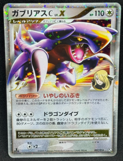 Garchomp Lv.X Pt 007/016 1st Edition Japanese Pokemon - Image 1