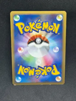 Garchomp Lv.X Pt 007/016 1st Edition Japanese Pokemon - Image 2