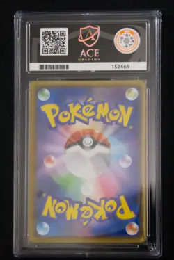 Pikachu - 242/SM-P 7 11 Special Set Holo Promo - Japanese Pokemon ACE Mint 9 - Image 4