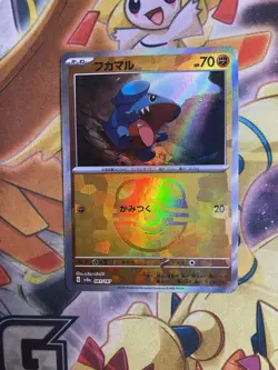 Gible Master Ball Foil - 081/187 SV8a Terastal Fest ex - Pokemon Japanese NM - Image 1
