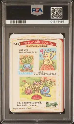 1998 POCKET MONSTERS SEALDASS STITCH TOUCH #10 PIKACHU & ODDISH PSA GEM MINT 10 - Image 2