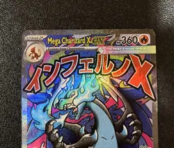 Pokemon Phantasmal Flames UPC MEGA CHARIZARD X EX #23 PROMO MINT! Fast Shipping! - Image 3