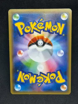Magikarp & Wailord GX 019/095 Tag Bolt Japanese Pokemon - Image 2