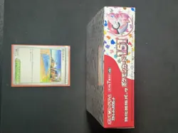 Pokemon 151 JAPANESE Booster box 20 packs 5 cards Sealed NEW Check Photos (G) SV - Image 5
