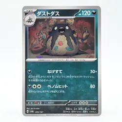 Pokemon Card Dustox Japanese Version - Image 1