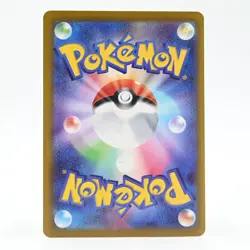 Pokemon Card Dustox Japanese Version - Image 2