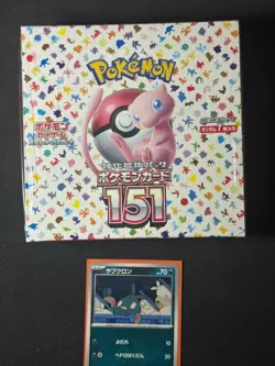 Pokemon 151 JAPANESE Booster box 20 packs 5 cards Sealed NEW Check Photos (S) SV - Image 1