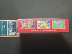 Pokemon 151 JAPANESE Booster box 20 packs 5 cards Sealed NEW Check Photos (S) SV - Image 2