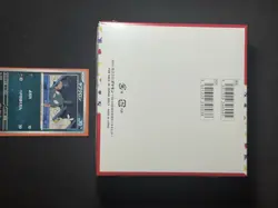 Pokemon 151 JAPANESE Booster box 20 packs 5 cards Sealed NEW Check Photos (S) SV - Image 3