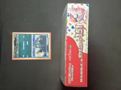 Pokemon 151 JAPANESE Booster box 20 packs 5 cards Sealed NEW Check Photos (S) SV - Image 5