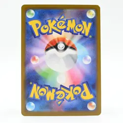 Pokemon Card Kusune Japanese Version - Image 2