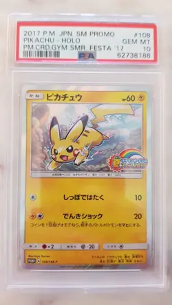 Pikachu 108/sm-p PSA 10 2017 SMR Festa Promo Pokemon Card - Image 1