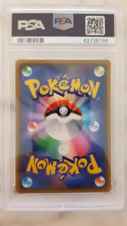Pikachu 108/sm-p PSA 10 2017 SMR Festa Promo Pokemon Card - Image 2