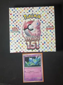 Pokemon 151 JAPANESE Booster box 20 packs 5 cards Sealed NEW Check Photos (X) SV - Image 1