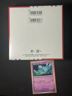 Pokemon 151 JAPANESE Booster box 20 packs 5 cards Sealed NEW Check Photos (X) SV - Image 3