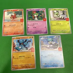 Set of 5 Pokemon Card McDonald's Promo 2025 Japanese without pikachu b494 - Image 1