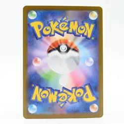 Pokemon Card Move Machine Japanese Version - Image 2