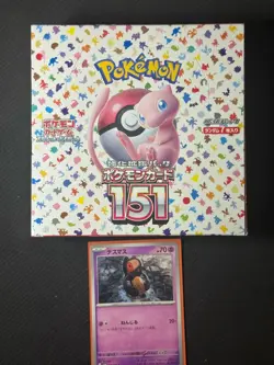 Pokemon 151 JAPANESE Booster box 20 packs 5 cards Sealed NEW Check Photos (T) SV - Image 1