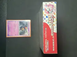 Pokemon 151 JAPANESE Booster box 20 packs 5 cards Sealed NEW Check Photos (T) SV - Image 5