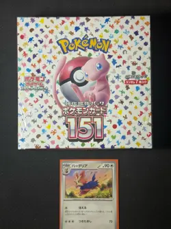 Pokemon 151 JAPANESE Booster box 20 packs 5 cards Sealed NEW Check Photos (R) SV - Image 1