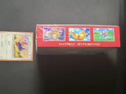 Pokemon 151 JAPANESE Booster box 20 packs 5 cards Sealed NEW Check Photos (R) SV - Image 2
