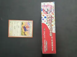Pokemon 151 JAPANESE Booster box 20 packs 5 cards Sealed NEW Check Photos (R) SV - Image 5