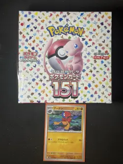 Pokemon 151 JAPANESE Booster box 20 packs 5 cards Sealed NEW Check Photos (Y) SV - Image 1