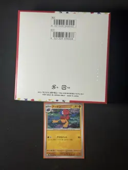 Pokemon 151 JAPANESE Booster box 20 packs 5 cards Sealed NEW Check Photos (Y) SV - Image 3