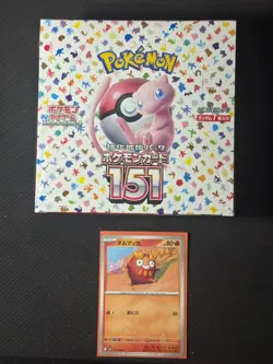 Pokemon 151 JAPANESE Booster box 20 packs 5 cards Sealed NEW Check Photos (E) SV - Image 1