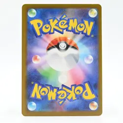 Pokemon Card Zero's Hollow Japanese Version - Image 2