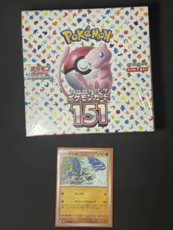 Pokemon 151 JAPANESE Booster box 20 packs 5 cards Sealed NEW Check Photos (A) SV - Image 1