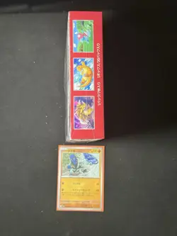 Pokemon 151 JAPANESE Booster box 20 packs 5 cards Sealed NEW Check Photos (A) SV - Image 2