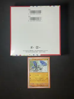 Pokemon 151 JAPANESE Booster box 20 packs 5 cards Sealed NEW Check Photos (A) SV - Image 3