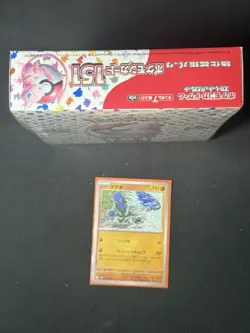 Pokemon 151 JAPANESE Booster box 20 packs 5 cards Sealed NEW Check Photos (A) SV - Image 5
