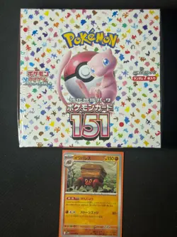 Pokemon 151 JAPANESE Booster box 20 packs 5 cards Sealed NEW Check Photos (N) SV - Image 1