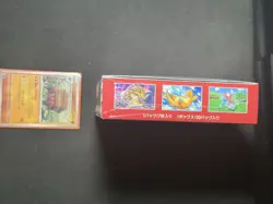 Pokemon 151 JAPANESE Booster box 20 packs 5 cards Sealed NEW Check Photos (N) SV - Image 2