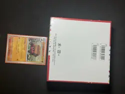 Pokemon 151 JAPANESE Booster box 20 packs 5 cards Sealed NEW Check Photos (N) SV - Image 3
