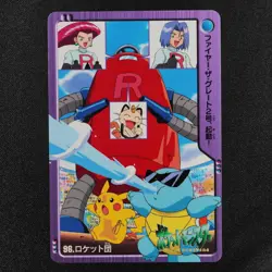 Pokemon Card Team Rocket 96 Bandai Carddass 2000 Anime Collection F1293 - Image 2