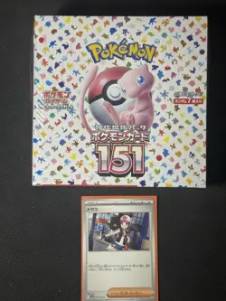 Pokemon 151 JAPANESE Booster box 20 packs 5 cards Sealed NEW Check Photos (Z) SV - Image 1