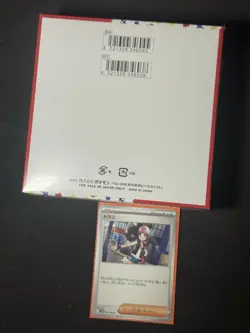 Pokemon 151 JAPANESE Booster box 20 packs 5 cards Sealed NEW Check Photos (Z) SV - Image 3