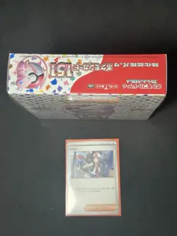 Pokemon 151 JAPANESE Booster box 20 packs 5 cards Sealed NEW Check Photos (Z) SV - Image 5